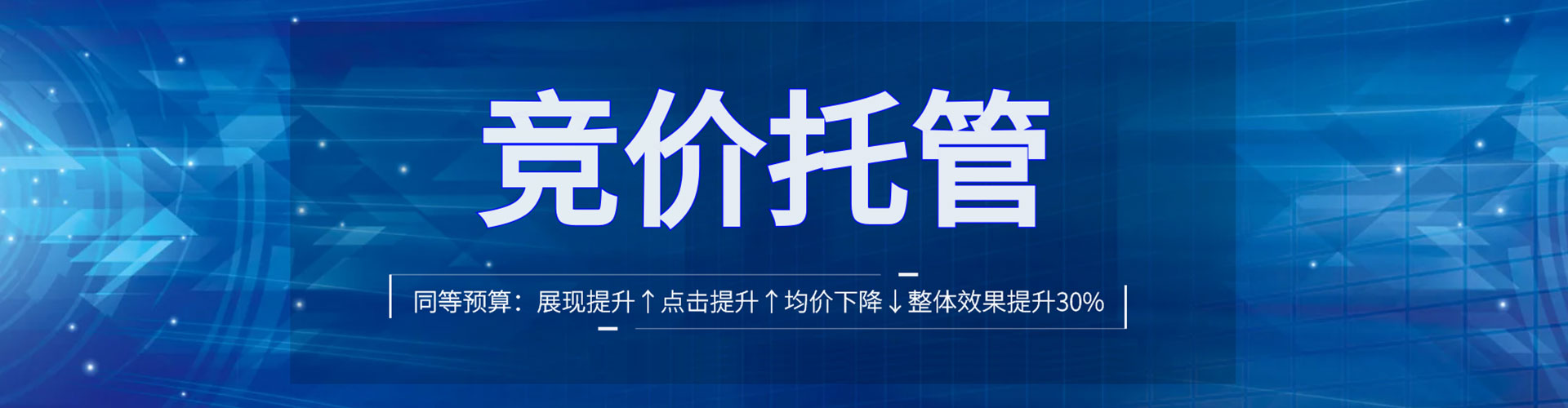 萨尔图百度开户返点